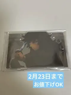 鬼滅の刃 冨岡義勇 場面写そのままアクリルスタンド 無限城編　第一期