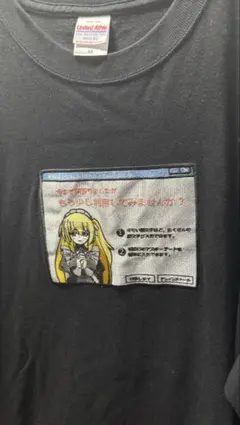 新品 未使用 Ado Fashionable Tシャツ Mサイズ Zipangu 新品 未使用 Ado Fashionable Tシャツ Mサイズ Zipangu - メルカリ