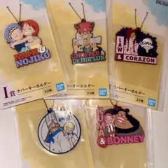 一番くじ ワンピース ドラマティックメモリーズ ラバーキーホルダー 5点セット