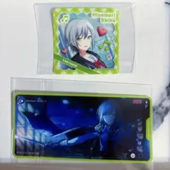 プロセカ/日野森志歩/メモステ2枚セット