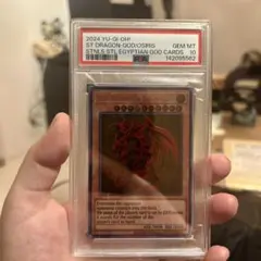 PSA 10 The Sun of God Dragon 英語 ステンレス - メルカリ