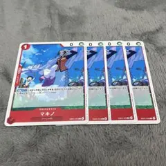 【ONEPIECE CARD GAME】マキノ C EB03-009