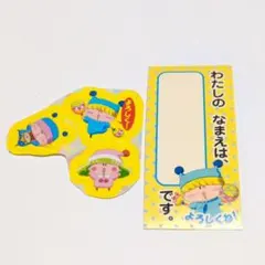 ミルモでポン　シール　シール帳　ステッカー　平成レトロ　セット　まとめ売り