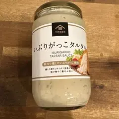 2026年最新】調味料・料理の素・油の人気アイテム - メルカリ