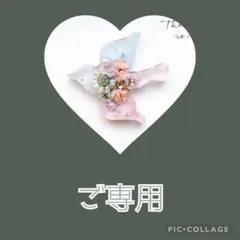 no.1561 レジン ヘアゴム ブローチ ポニーフック