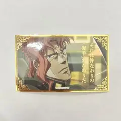 ジョジョの奇妙な冒険 花京院典明 場面写真ステッカーコレクション jojo