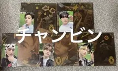 StrayKids  soundwave 5star デジパック 新品未開封