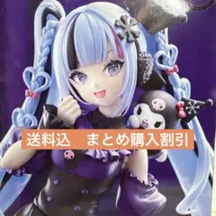 初音ミク 雪ミク×クロミ Trio-Try-iT Figure フィギュア