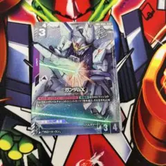 ガンダムカードゲーム