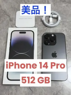 2025年最新】アメリカ版 iphone 14 proの人気アイテム - メルカリ