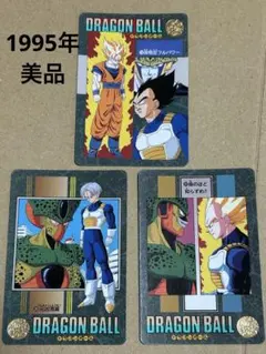 ドラゴンボール ビジュアルアドベンチャー スペシャル カード 孫悟空