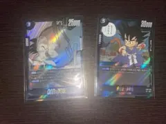 ドラゴンボール フュージョンワールド 孫悟空:少年期 チチ 2枚セット