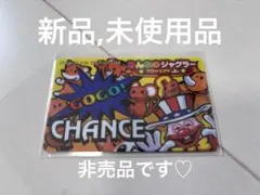 2026年最新】ジャグラープレミアムカードの人気アイテム - メルカリ