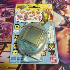 ゲームで発見　マメたまごっち　携帯ゲーム　未開封　未使用　昭和平成レトロ