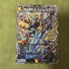 2026年最新】ロッドゾージア5thの人気アイテム - メルカリ