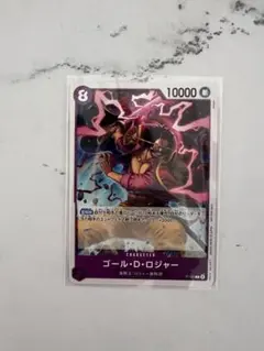 紫　ゴール・D・ロジャー　交流会　プロモ　P-107 ワンピースカード