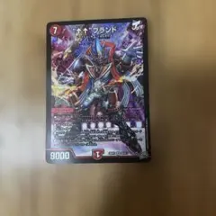 “↑↑”ブランド