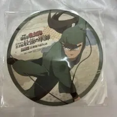 忍たま 体験展 コースター 中在家長次