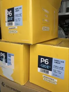 Pete Cornish ピートコーニッシュ 3m SS シールド - メルカリ