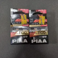 PIAA T20 LEDウィンカー 1100lm 2個セットのサムネイル