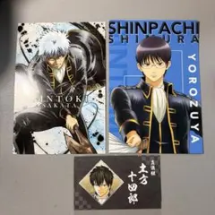銀魂 ジャンプGIGA 銀箔ポストカード 土方 沖田 坂田銀時 ステッカー