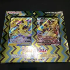 ハイクラスデッキ ゼラオラ 未使用品