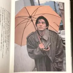 【状態良好・絶版】尾崎豊　未発表撮り下ろし写真集＋遺稿　本　アート　横山正美