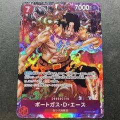 2025年最新】one pieceカードゲーム 頂上決戦 エースの人気アイテム