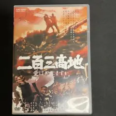 貴重絶版DVD-BOX】『日本沈没 TVシリーズ プレミアムハザードBOX