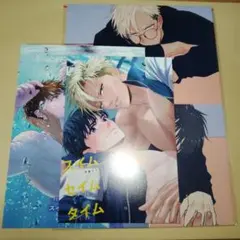 スイムセイムタイム　伊藤モネ　コミコミスタジオ特典のみ