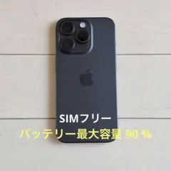 2026年最新】iphone 15 pro ブラックチタニウムの人気アイテム - メルカリ