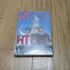 HT～N.Y.の中心で、鍋をつつく～ DVD 三浦春馬 佐藤健