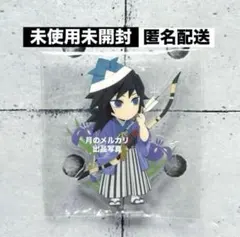 冨岡義勇⚔️2022 アクリルスタンド アクスタ こどもの日⚔️鬼滅