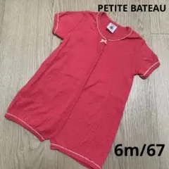 【美品】プチバトー 6m/67 cm半袖 ロンパース ピンク ドット