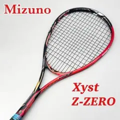 2026年最新】xyst zeroの人気アイテム - メルカリ