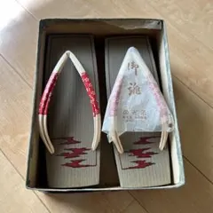 下駄 履物 和装