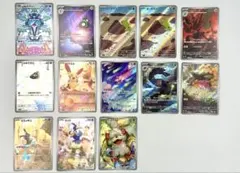 ポケモンカード ミミッキュ AR 341/190 他 AR 13枚 セット