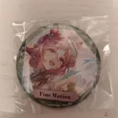 ウマ娘 CANバッジ ファインモーション
