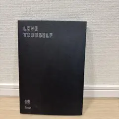 2025年最新】bts love yourself tearの人気アイテム - メルカリ
