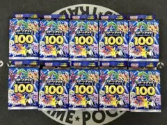 【未開封】スタートデッキ100×10箱セット