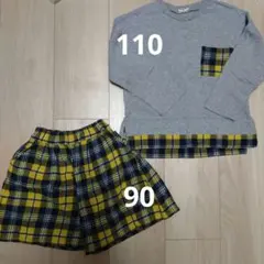 ムージョンジョン ロンT キュロット　お揃い 110 90