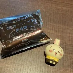 ちいかわ うさぎ ソフビ人形 ココス コラボ