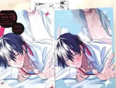 職場のイケメン営業は理想の飼い主様 2 とらのあな有償特典小冊子【特典のみ】