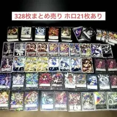 Shion様 リクエスト 2点 まとめ商品