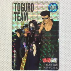 カードダス 幽遊白書 パート3 No.86 決勝戦戸愚呂チーム