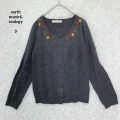 アースミュージック&エコロジー 長袖カーディガン 花刺繍 グレー アンゴラ混