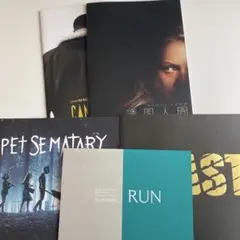 m*★様 ホラー映画パンフレット5冊セット