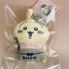ちいかわベーカリー スタッフさんなマスコット（うさぎ）　新品未使用