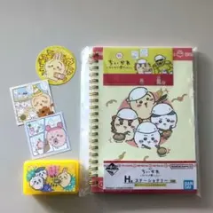 ちいかわ　ノート＆シールセット