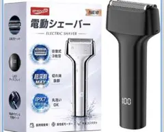 ひげそり 電動シェーバー 往復式三枚刃・60枚内刃深剃り髭剃り 電動 シェーバーのサムネイル